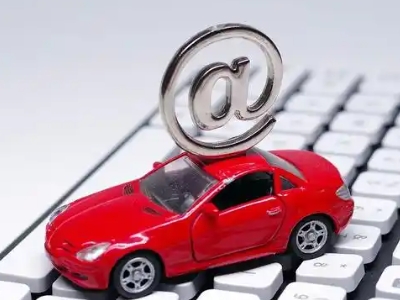 江门汽车抵押贷款和汽车消费贷款有什么区别